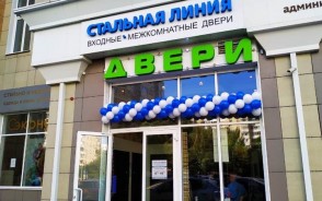 Салон на Есенина
